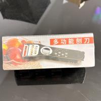 多功能厨房神器