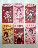 生肖红包（175c-03）