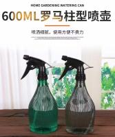 600ml罗马柱喷壶