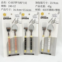 c-057罗马柱2个叉勺