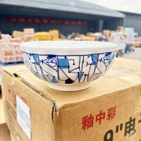 8寸石纹碗-几何