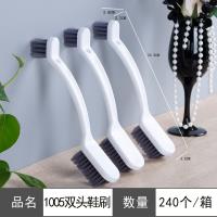 1005双头鞋刷