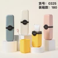 DL-0325方形牙具盒
