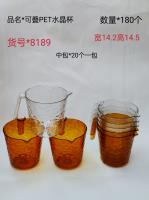 8189锤纹啤酒杯