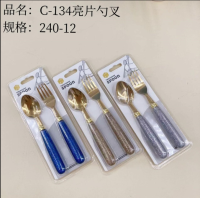 C-134吸卡亮片叉勺