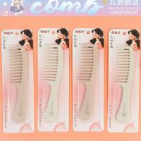 WZ5366吸塑大齿梳