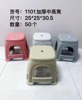 HC1101加厚中高凳