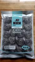 398清洁球（20个）