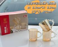 泡泡平光马克杯（琥珀）