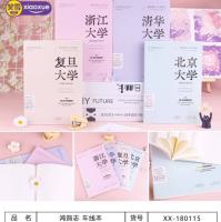 XX-180115鸿鹄志车线本