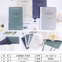 XX-180113白鸽唱诗车线本
