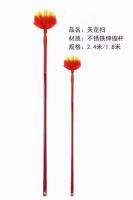 1.8米天花扫