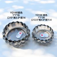 YG146银色烟缸