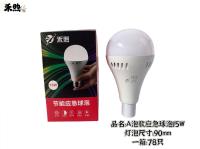 A泡款应急球灯泡15W