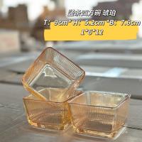 竖条四方碗 琥珀