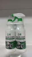 皇舰500g锅底黑去除剂 套装