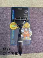 小黄鸭1427多用削皮器