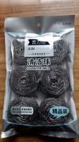 JLD169六个清洁球