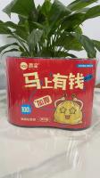 0676新年款抽绳垃圾袋（100只）