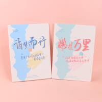 MNE16K有梦可待车线本147-62