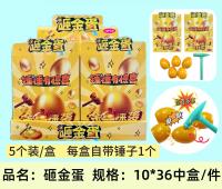ZN砸金蛋