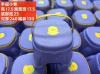 儿童手提凳