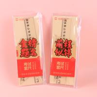 SDM3667套尺