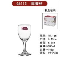 红樱桃红酒杯G6113