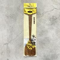 1130黑胡桃木铲