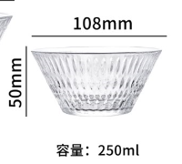 W1016-1D玻璃碗250ML（澄境）