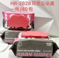 2828双色云朵盖手口湿巾