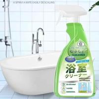 十号工厂浴室清洁剂500ml