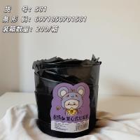 581单卷背心垃圾袋