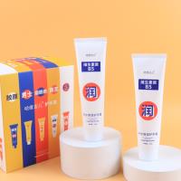 哈维吉尔维生素B5护手霜100g