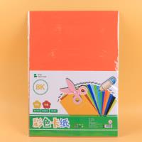 PH-5009-8开混色彩色卡纸