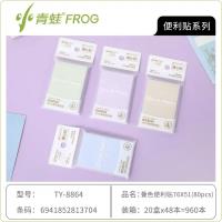 CR-8864便利贴