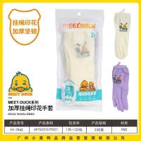 小黄鸭7942加厚挂绳印花手套（2双装）