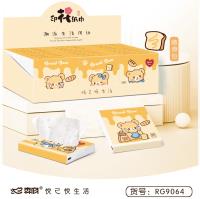SW9064黄小熊印花手帕纸