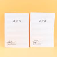 DPB5-1893语文本（横线）