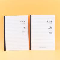 HHB16KPP语文平摊本
