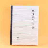 HHB16KPP英语本