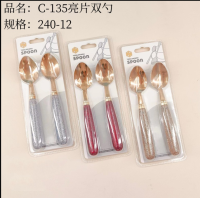 c-135亮片金色双勺