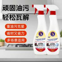 家居多功能油污净500ml
