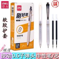 得力SA188展架笔