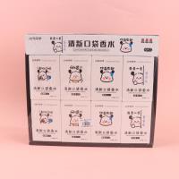 潮语清新口袋香水