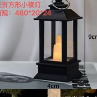 QY复古方形小夜灯