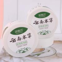 新盛芳云南草本爽身粉140g