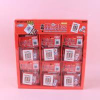 QYS533迷你娱乐扑克