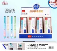LS5688小尖魔力擦钢笔