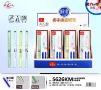 LS5626小尖魔力擦钢笔